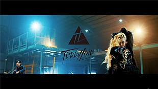 「TeddyLoid×ちゃんみな、コラボ曲MVでセクシー＆スリリングなパフォーマンス全開」