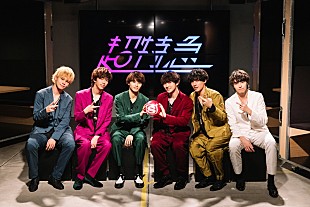 「超特急、新AL『GOLDEN EPOCH』リリース記念特番を放送決定」