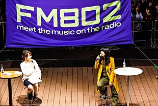 「あいみょん、地元・西宮でFM802公開録音イベントに登場！弾き語りライブも」