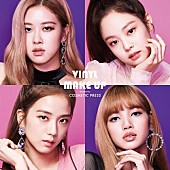 BLACKPINK「BLACKPINK、資生堂『ビニールメイクアップ』イメージモデル＆CM出演決定」1枚目/6