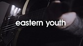 ｅａｓｔｅｒｎ　ｙｏｕｔｈ「」3枚目/3