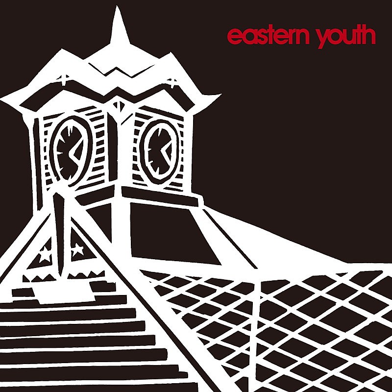 ｅａｓｔｅｒｎ　ｙｏｕｔｈ「」2枚目/3