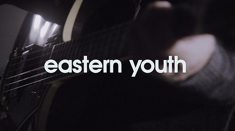 ｅａｓｔｅｒｎ　ｙｏｕｔｈ「」3枚目/3