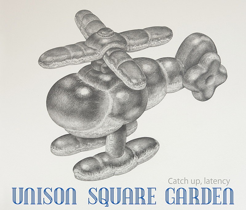 UNISON SQUARE GARDEN「」3枚目/5