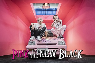 「SALU×Ja Mezzのコラボ楽曲「Pink is the New Black」MV公開」