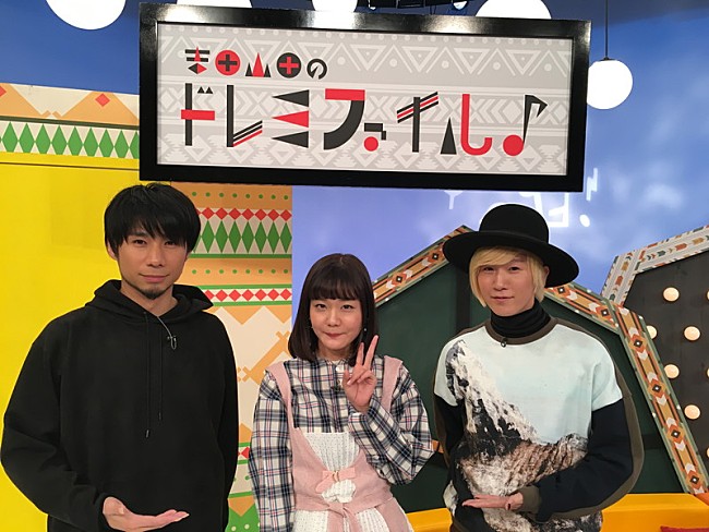 吉澤嘉代子「吉澤嘉代子、11/24放送『吉田山田のドレミファイル♪』で合コンにチャレンジ」1枚目/2