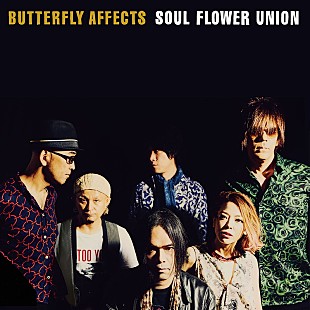「ソウル・フラワー・ユニオン、新AL『バタフライ・アフェクツ』特設ページ開設」