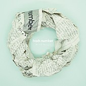 back number「【先ヨミ・デジタル】back number「オールドファッション」が2.4万DLで現在首位　BUMPは2曲がトップ10入り」1枚目/1