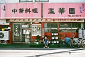 クリープハイプ「クリープハイプ＆BiSH＆MOROHAのドキュメンタリーを一挙上映、エリザベス宮地監督作品オールナイト」1枚目/3