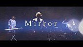 「She, in the haze、“理性”の中に潜む“暴力性”表現した新曲「Mirror」MV公開」1枚目/3
