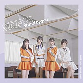 SKE48「」5枚目/11