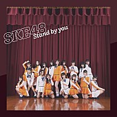 SKE48「」10枚目/11