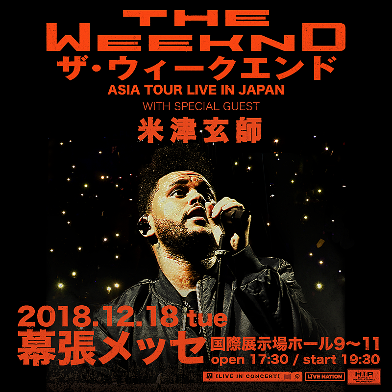 米津玄師、ザ・ウィークエンド来日公演にゲスト出演へ「まさかこんな日が来るとは」