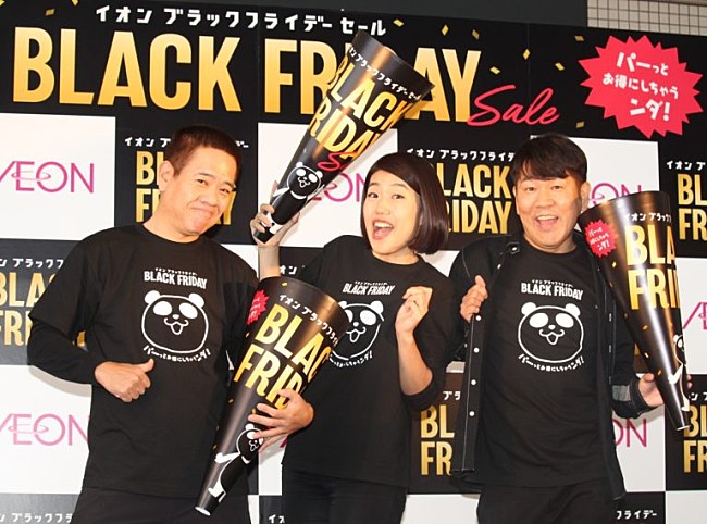 「藤本敏史「ブラックフライデ－」開催をお祝い　「ビッグ・フェイスデ－やったら知ってる」」1枚目/1
