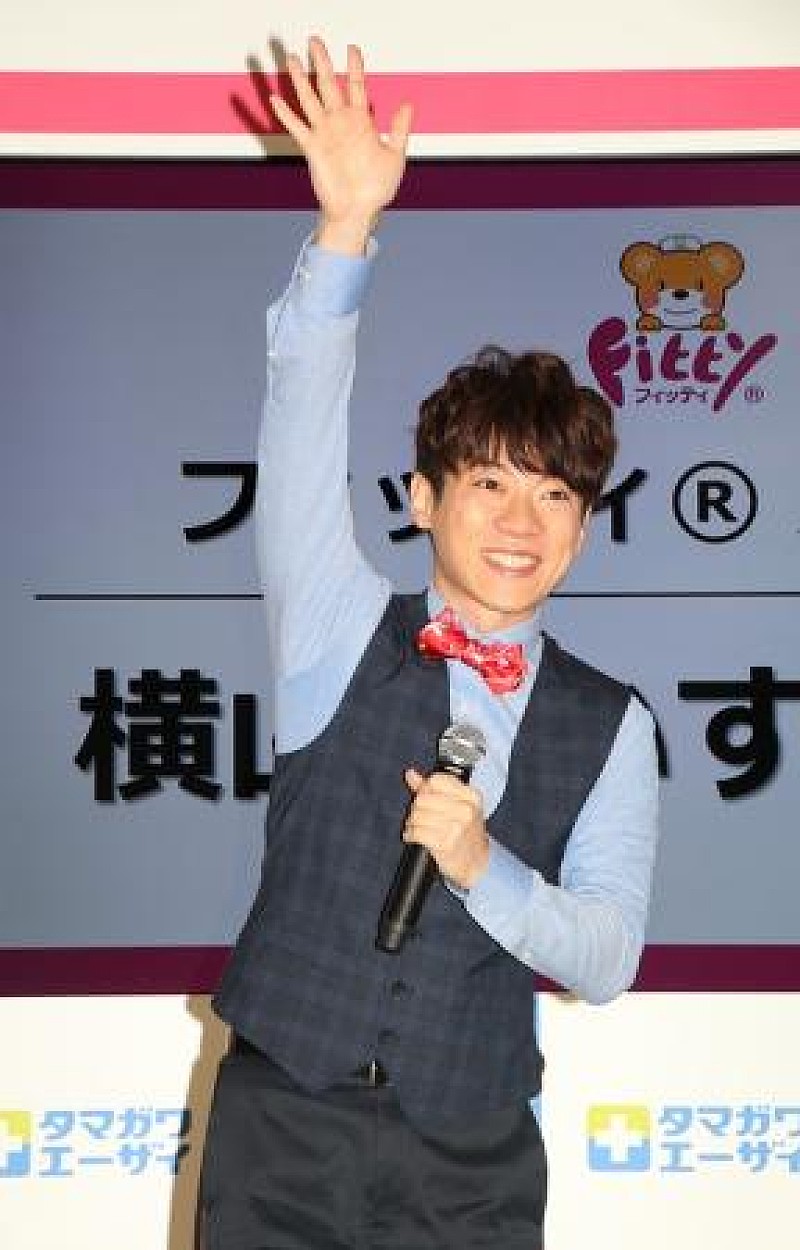 横山だいすけが親子連れの前でミニライブ　新ＣＭの撮影は「緊張しました」 