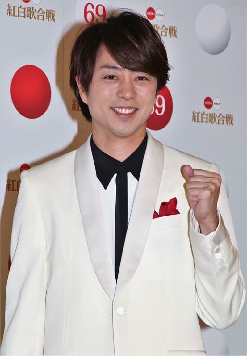 櫻井翔、紅白で「中居くんのようにキンプリを見守りたい」　単独司会は「大先輩の相葉と二宮に教えを乞いたい」