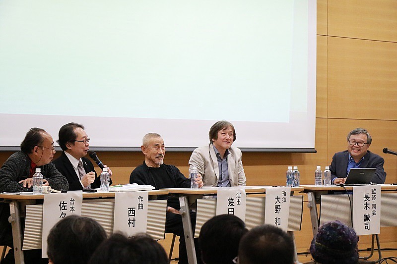 新国立劇場が満を持して放つ新作オペラ【紫苑物語】西村朗、大野和士、笈田ヨシら登壇トークイベント開催