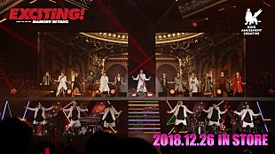 「宮野真守、ライブツアー映像作品トレーラー映像公開」