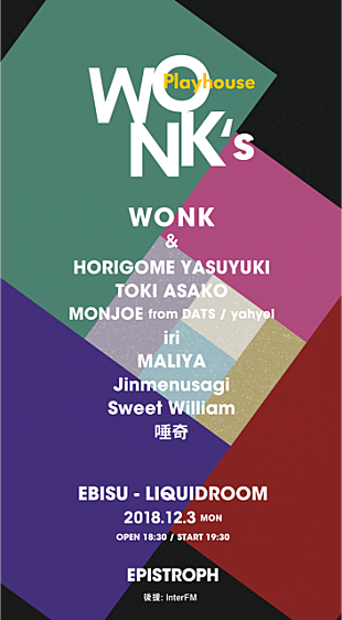 「 WONK、ワンマンライブ最終ゲスト発表でSweet William、Jinmenusagi出演が決定　」