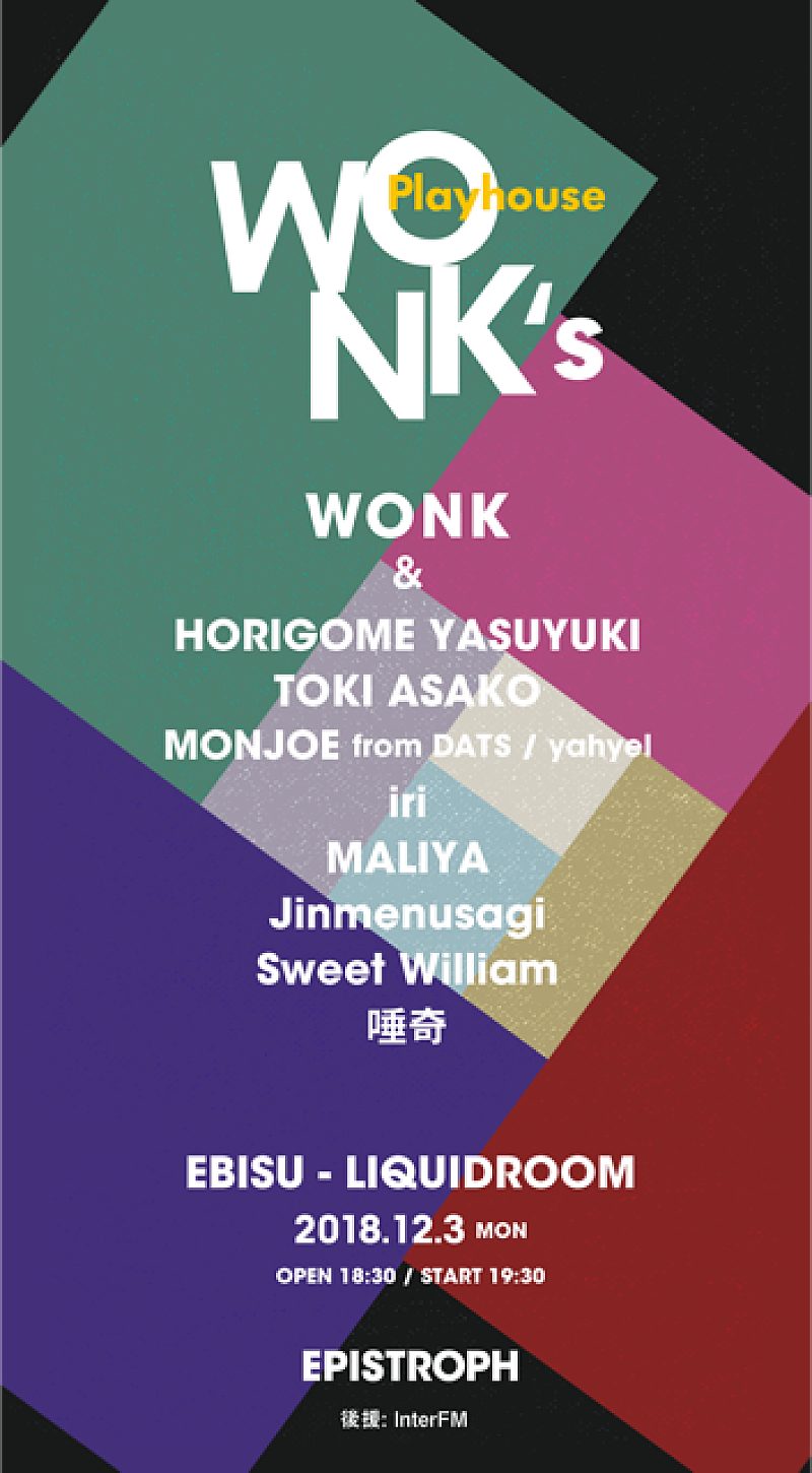 WONK、ワンマンライブ最終ゲスト発表でSweet William、Jinmenusagi出演が決定　