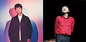 星野源「星野源のニューアルバム『POP VIRUS』に山下達郎の参加明らかに、アノ重厚なコーラスを披露」1枚目/2