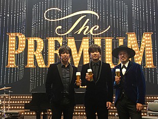 「スキマスイッチ・秦 基博が歌う“プレモル”新CMオンエアへ、山崎まさよしら豪華メンバーも」