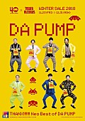 「DA PUMP、ポスターやメッセージ映像で冬のタワレコを盛り上げる」1枚目/7