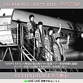 THE BAWDIES「」2枚目/8