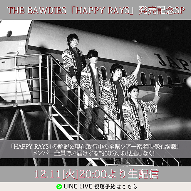 THE BAWDIES「」2枚目/8