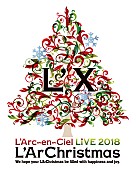 L’Arc～en～Ciel「L&amp;#039;Arc～en～Ciel、期間限定イベント【L&amp;#039;ArChristmas Park】開催決定」1枚目/1