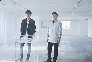 「ゆず、新曲「マボロシ」の世界観を踏襲したアートワーク展開始」