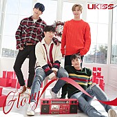 Ｕ－Ｋｉｓｓ「U-KISS、伊東歌詞太郎書き下ろしの新曲「Glory」MV公開」1枚目/4