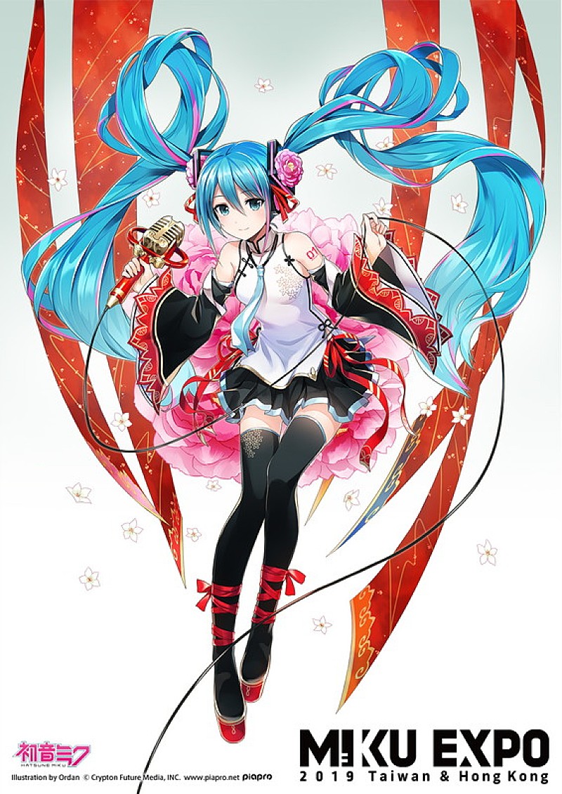 初音ミク、台湾＆香港でコンサート開催決定 