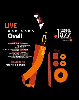 「Ovall/Kan Sanoら出演、＜音楽×アート×ファッション＞のクロスオーバーイベント原宿にて開催」