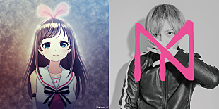 「キズナアイ×中田ヤスタカ、コラボレーション決定」