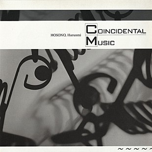 「タワーレコード限定で復刻され話題を呼んだ細野晴臣＜モナド観光シリーズ＞3作品がアンコールプレス」