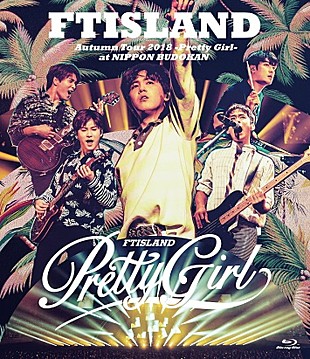 「FTISLAND、ライブ映像作品『Autumn Tour 2018 -Pretty Girl-』ダイジェスト映像公開」