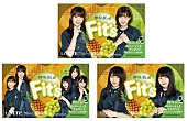 欅坂46「欅坂46×ガム『Fit&amp;#039;s』、メンバーデザインで全国発売」1枚目/14