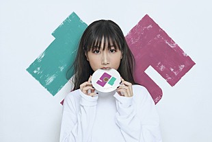 「大塚 愛、楽曲にちなんだ豪華賞品が当たるキャンペーン開始」