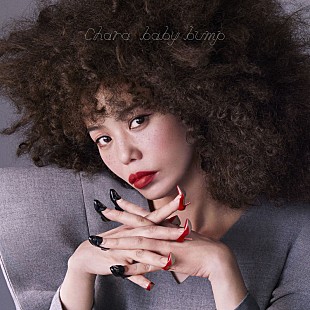 「Chara、新AL『Baby Bump』リードトラック「愛のヘブン」MV公開」