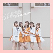 SKE48「【先ヨミ】SKE48『Stand by you』がSG首位独走中、トップ5に『BanG Dream!』関連曲が2曲入り」1枚目/1