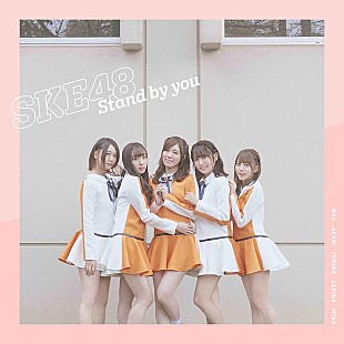 「【先ヨミ】SKE48『Stand by you』がSG首位独走中、トップ5に『BanG Dream!』関連曲が2曲入り」