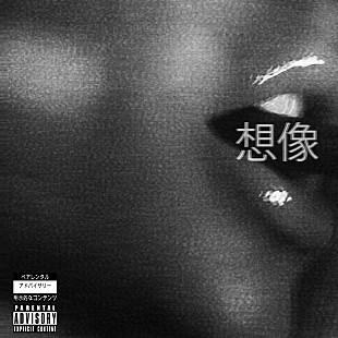 「【NEW MUSIC】今週リリースされた注目の洋楽ソング15選(12/14付)」