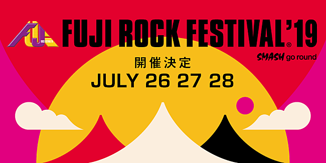 「【FUJI ROCK FESTIVAL'19】開催決定」1枚目/1