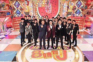 「タッキー＆翼が『8時だJ』で緊急復活、最後のバラエティ―番組に」