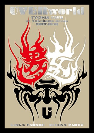 「UVERworld、TAKUYA∞生誕祭映像作品アートワーク＆初回特典内容発表」