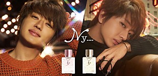 「Nissy（西島隆弘）プロデュース香水『Ny....』先行販売がスタート」