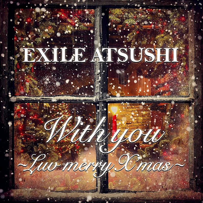 ＥＸＩＬＥ　ＡＴＳＵＳＨＩ「」5枚目/5