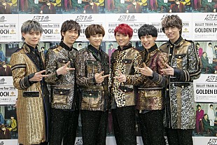 「超特急、アリーナツアー最終日をWOWOW独占生中継決定」