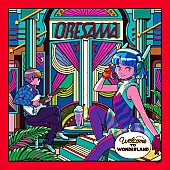 ＯＲＥＳＡＭＡ「ORESAMA、デジタルSG『ワンダーランドへようこそ／秘密』ジャケ写＆購入者特典決定」1枚目/2